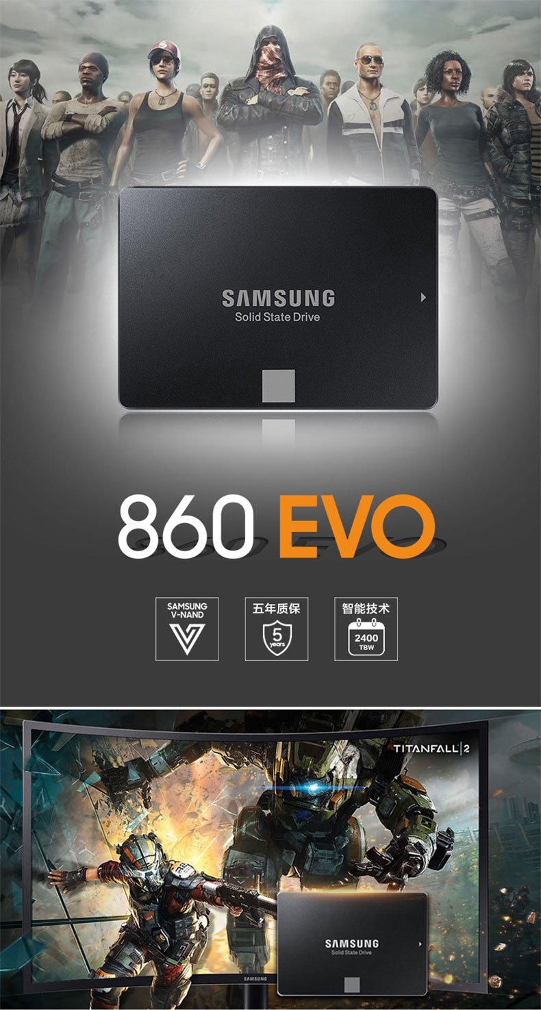 套餐三星samsung860evo500gb台式组装机笔记本电脑内置固态硬盘95mm