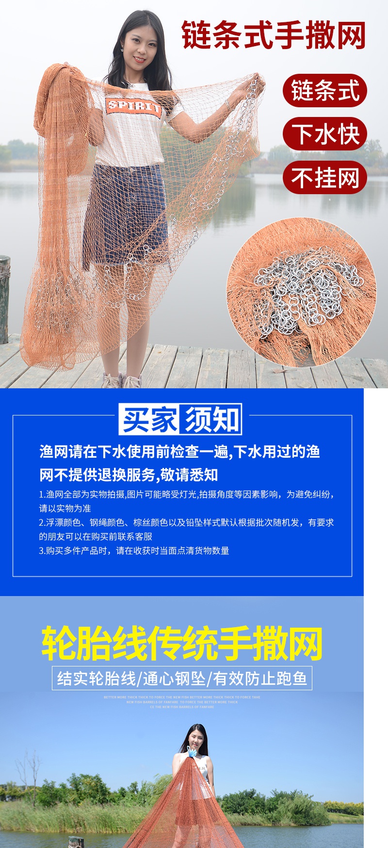 老式撒网渔网鱼具打鱼网旋网手撒网手抛网捕捞抓鱼渔具