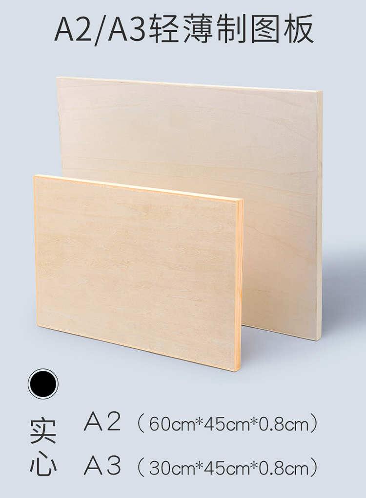 舒弗(lachouffe)画具画材6589793505 工具套装制图画板a2空心套装a1