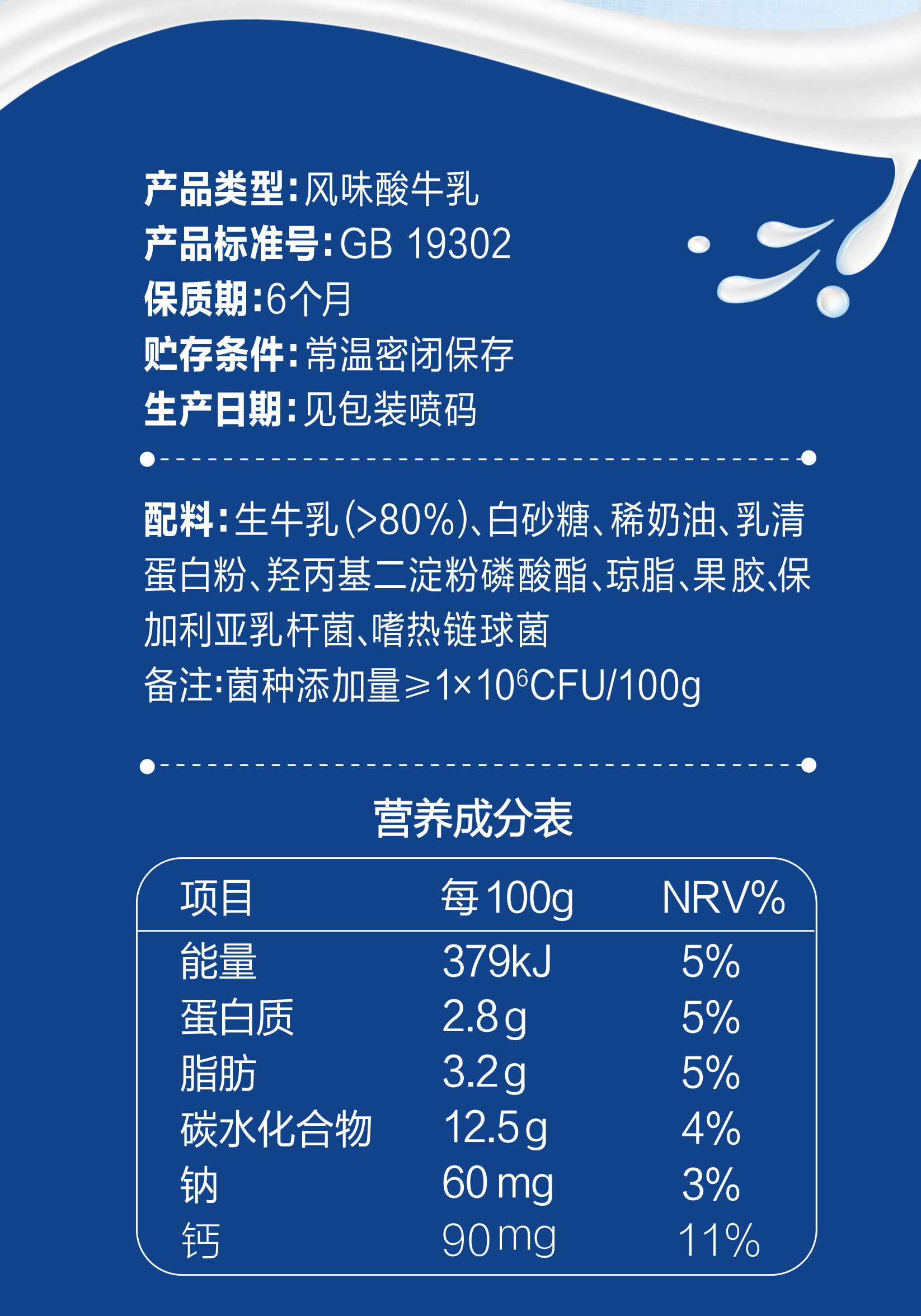 1月产蒙牛纯甄酸牛奶原味200g12瓶箱礼盒装