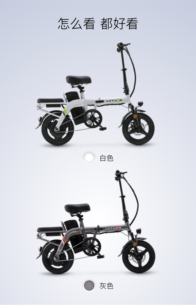 绿源(luyuan)电动车 绿源48v折叠电动车小型轻便电动自行车 锂电池