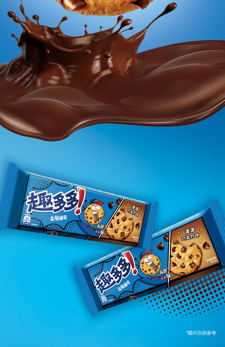 亿滋趣多多香脆曲奇香浓巧克力味单条装95g曲奇饼干单独包装零食