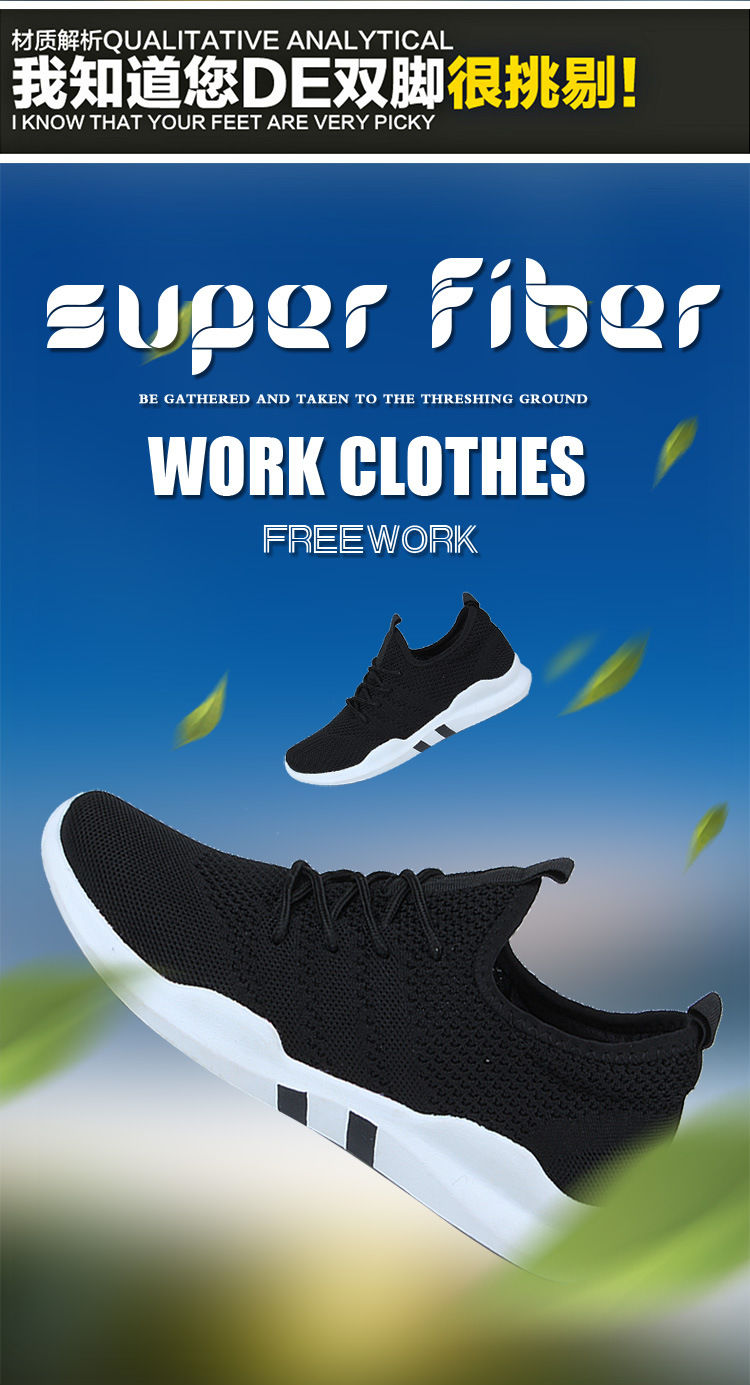 男鞋春夏季2019男士运动鞋韩版跑步鞋休闲透气男板鞋软底鞋子