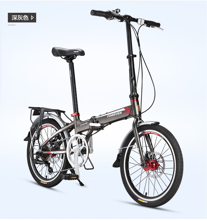永久牌折叠自行车成人大人男女轻小型20寸铝合金变速