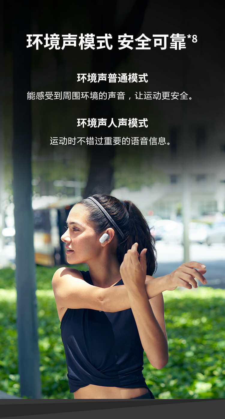 索尼sonywfsp900真无线防水运动耳机ipx58防水等级触控面板4gb内存
