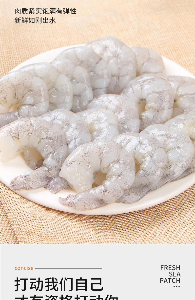 彦伯顺丰直邮海鲜水产新鲜大虾仁鲜冻冷冻虾肉特级大南美白虾仁冰冻