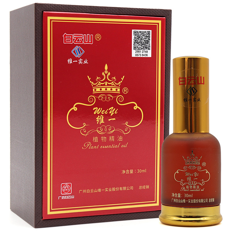 白云山单方精油 买2送1 广药白云山养络通维一植物单方精油30ml 盒广药喷雾按摩中老年 价格图片品牌报价 苏宁易购家乐康药业保健护理专营店