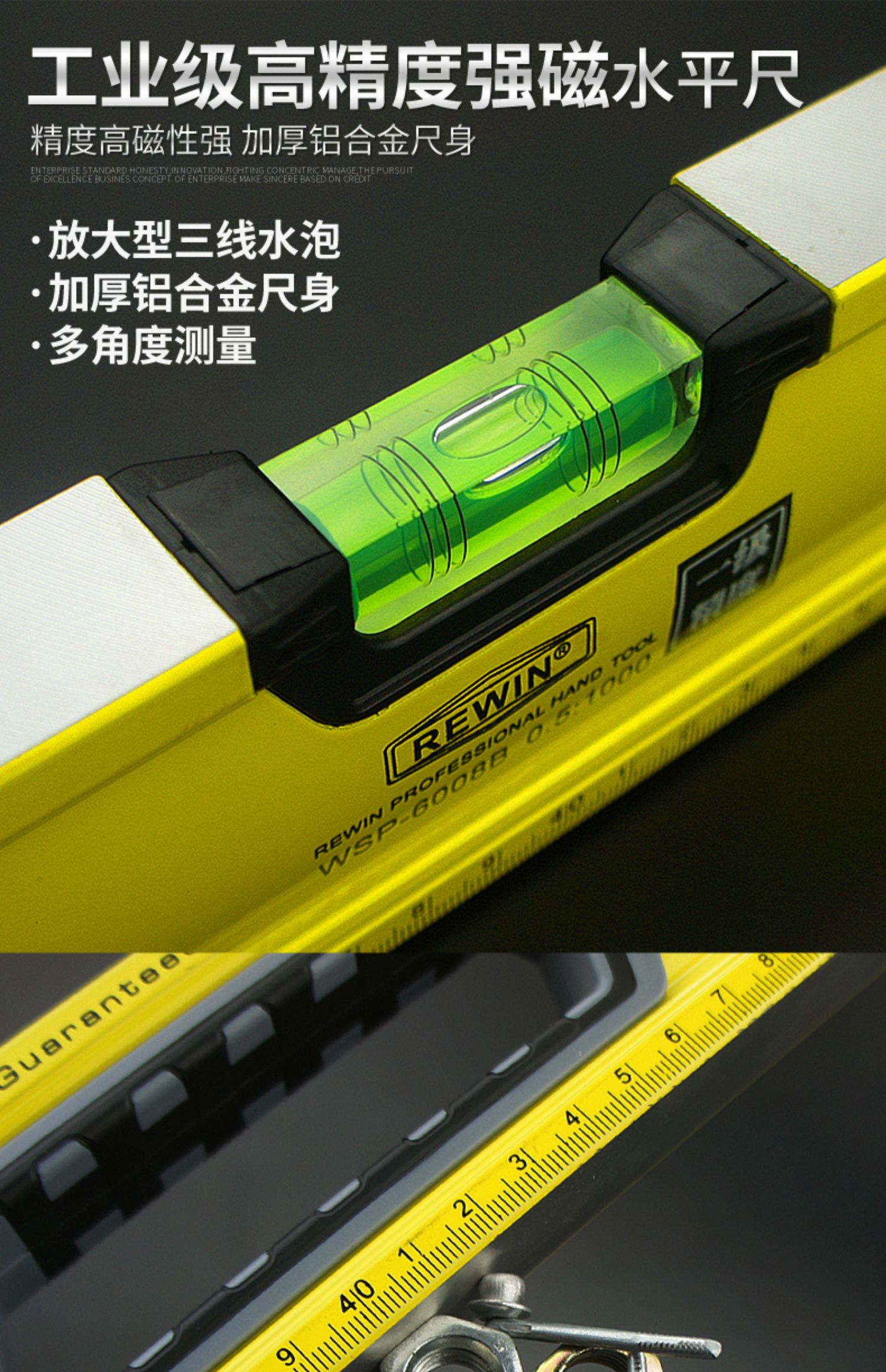 敬平(jing ping)测量工具其他 jing ping水平尺高精度平水尺强磁性