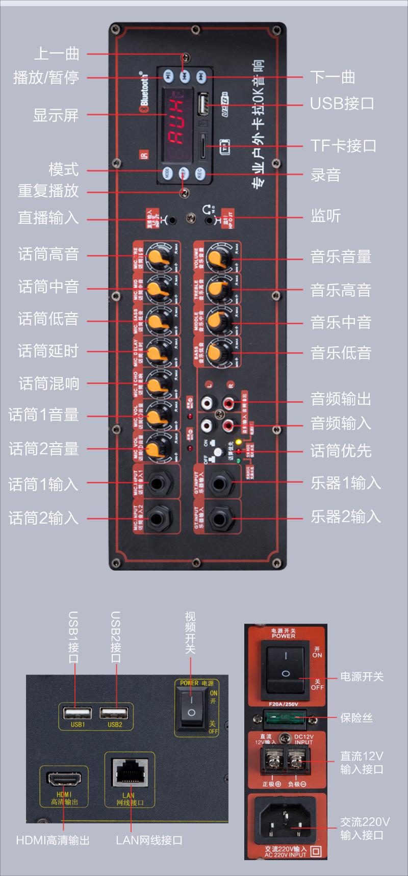 malone曼龙音响m880815寸专业户外演出音箱大显示屏ktv点歌机乐队婚庆