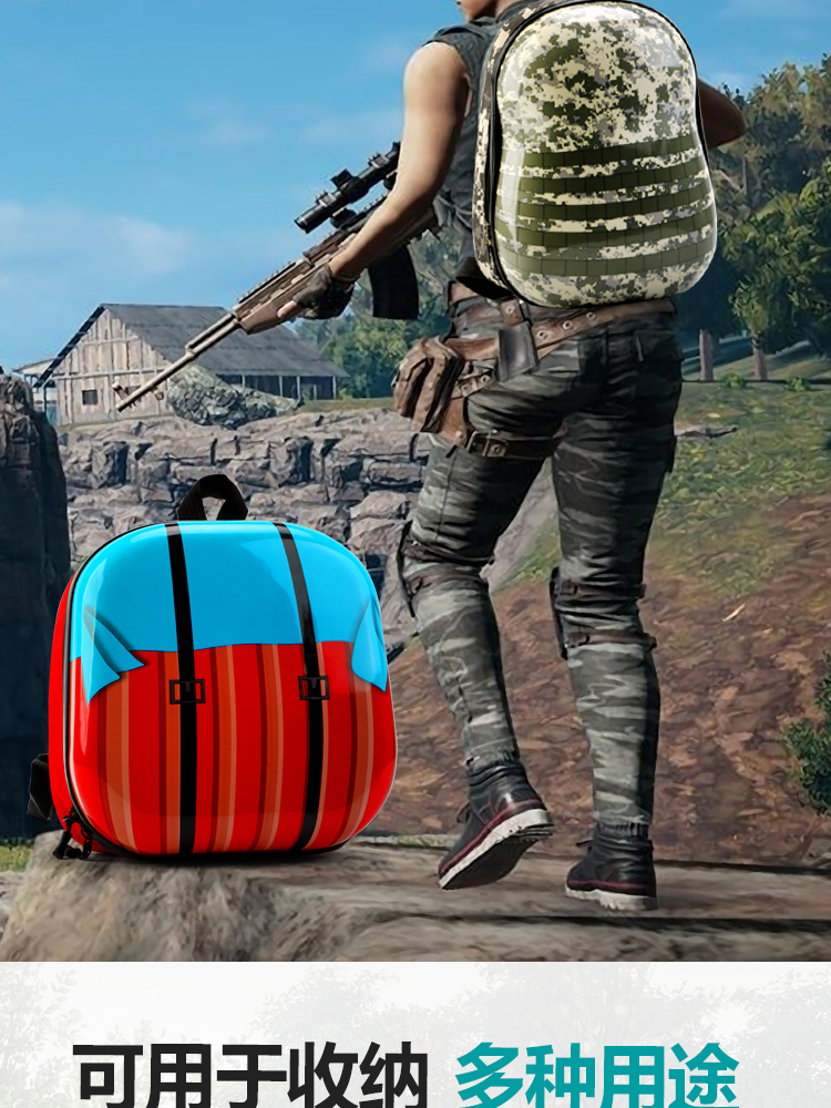满配三级包3级空投背包儿童吃鸡装备套装绝地求生全套玩具水弹枪 商品