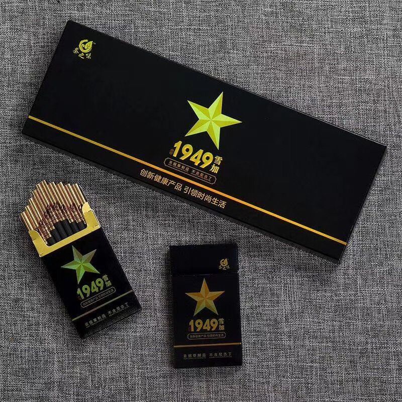 烟20支一条中华1949雪茄细支产品无尼古丁薄荷味神器2包1949雪茄情怀