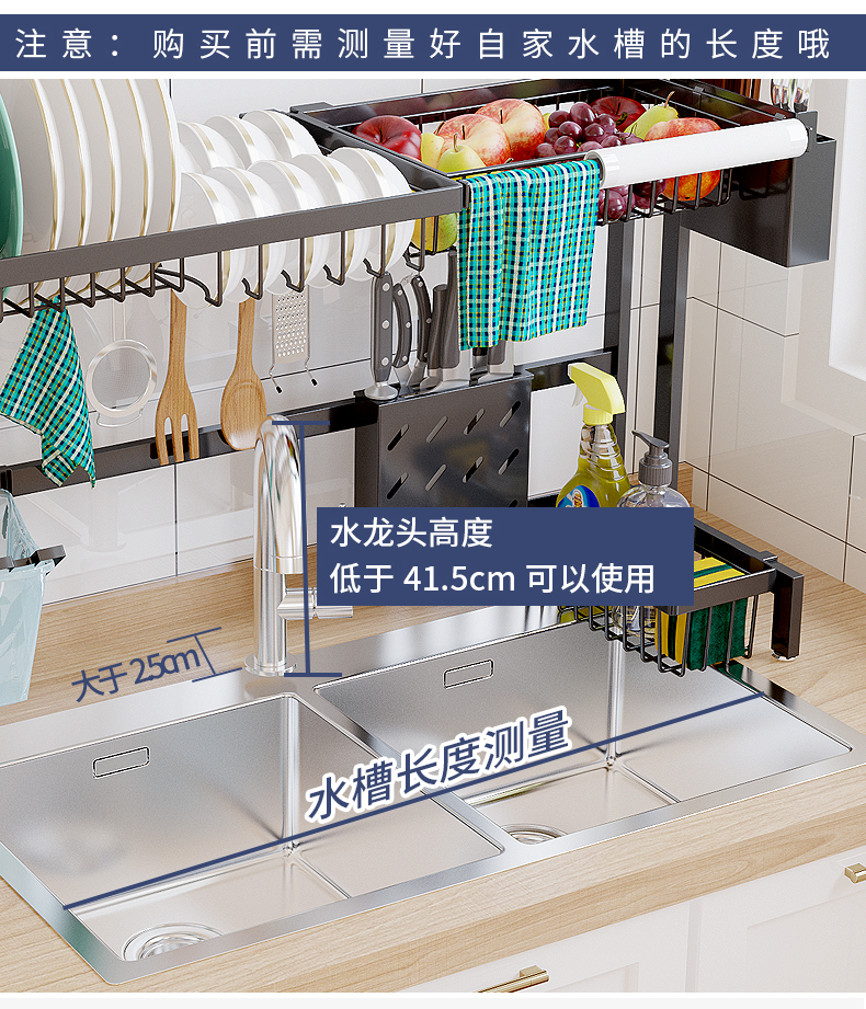 上方碗架沥水架放碗碟架黑色洗碗水池收纳架boussac黑色水槽架标准版