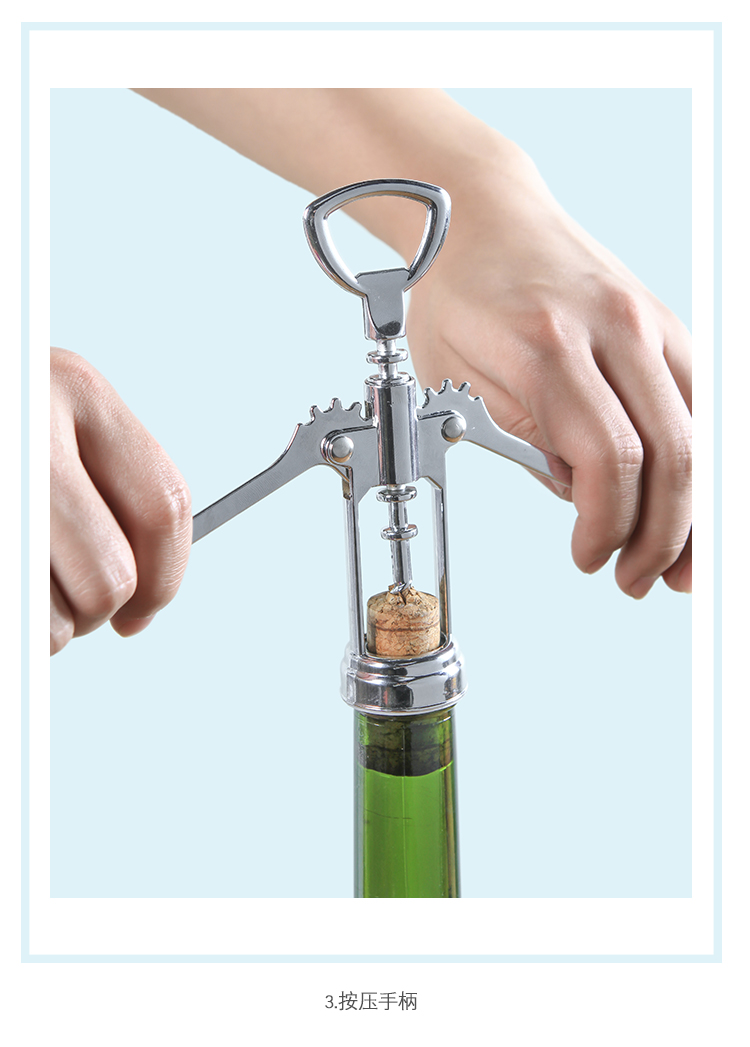 艺呈(yicheng)厨房小工具1 艺呈多功能红酒开瓶器啤酒开酒器家用型