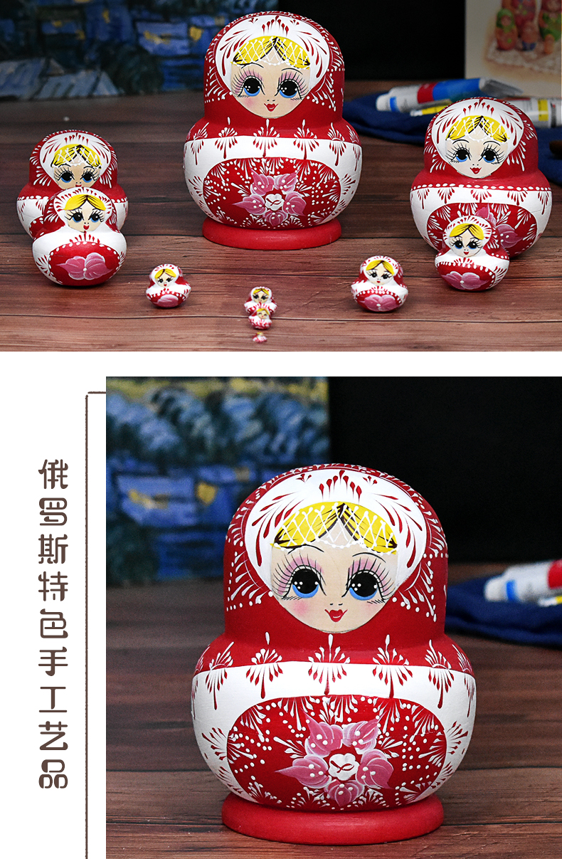 工艺纪念品木质俄罗斯套娃10层娃娃红中国风可爱儿童玩具女生抖音