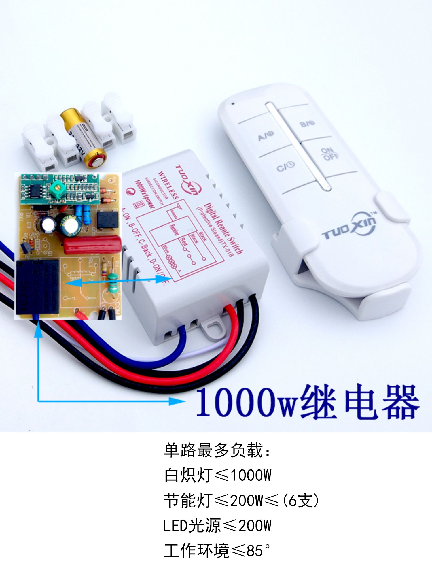 亮特一路遥控开关 遥控器7j1bk2》无著【摘要 书评 在线阅读】-苏宁易