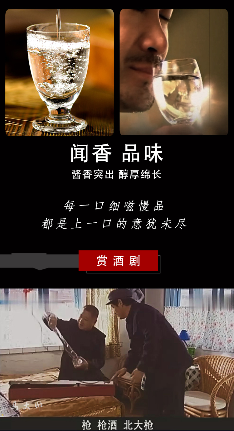 酒厂自营北大仓老枪酒53度酱香型白酒1320ml木盒装大器现身彰显尊贵