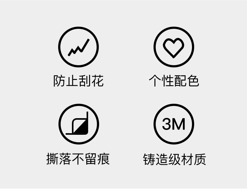 pencil贴纸ipad手写笔贴膜一代保护套二代ipencil笔尖胶带防滑薄 一