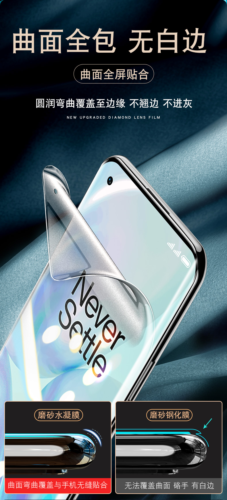 江语海手机贴膜一加8pro磨砂水凝膜 一加8pro钢化水凝膜1加八t手机1 8