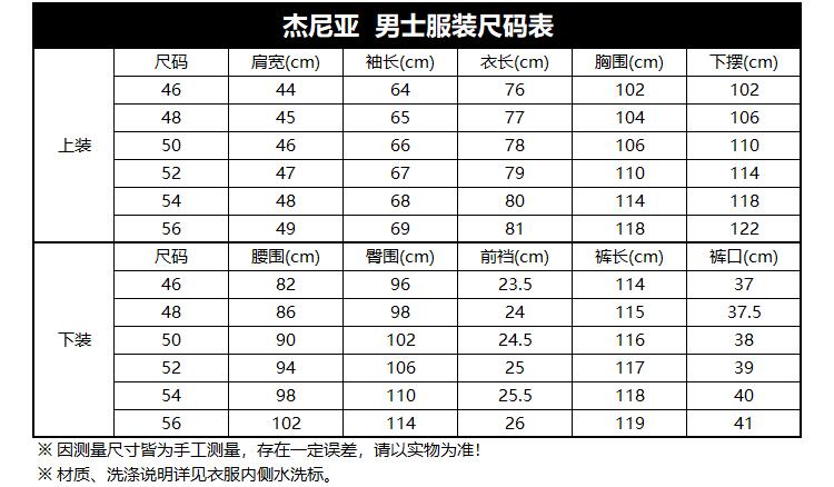 zzegna杰尼亚男士羊毛西服套装62279028qcgn