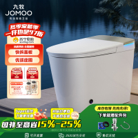 九牧(JOMOO)无水压限制智能马桶魔力泡低音冲自动翻盖坐便器ZS770P
