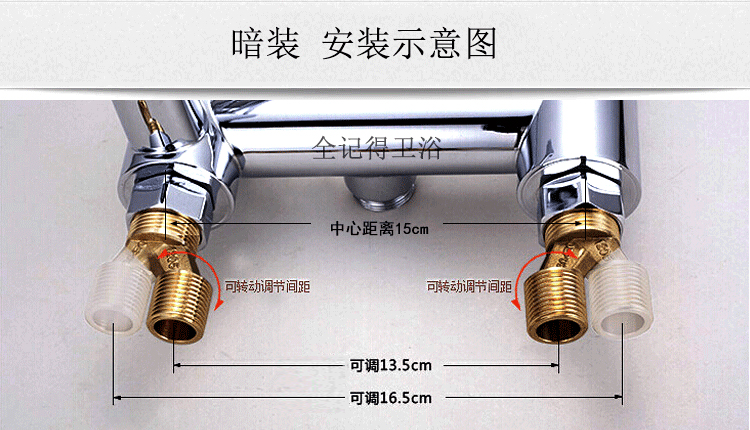 花洒三档分水原理图片