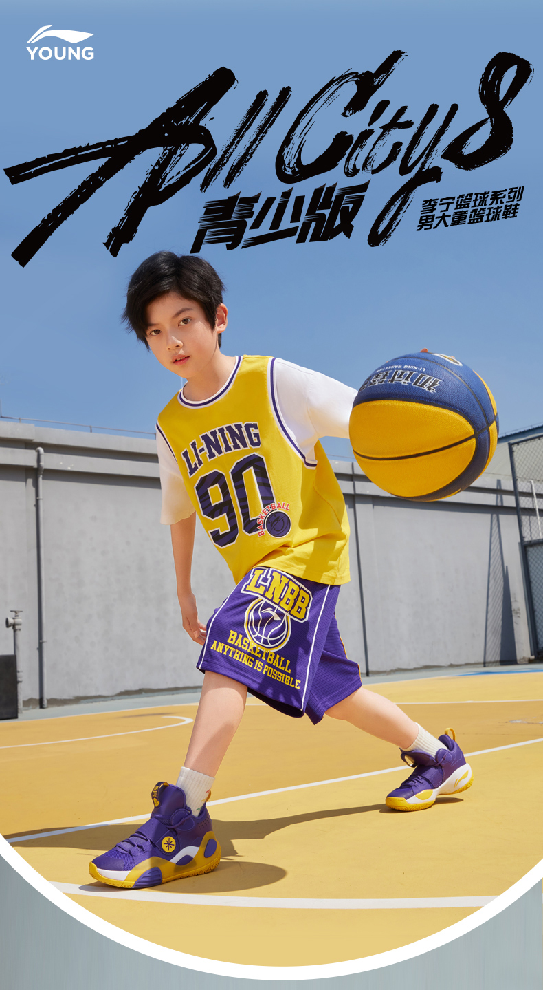李宁童鞋篮球鞋男大童新款韦德系列圆头青少年鞋子低帮运动鞋