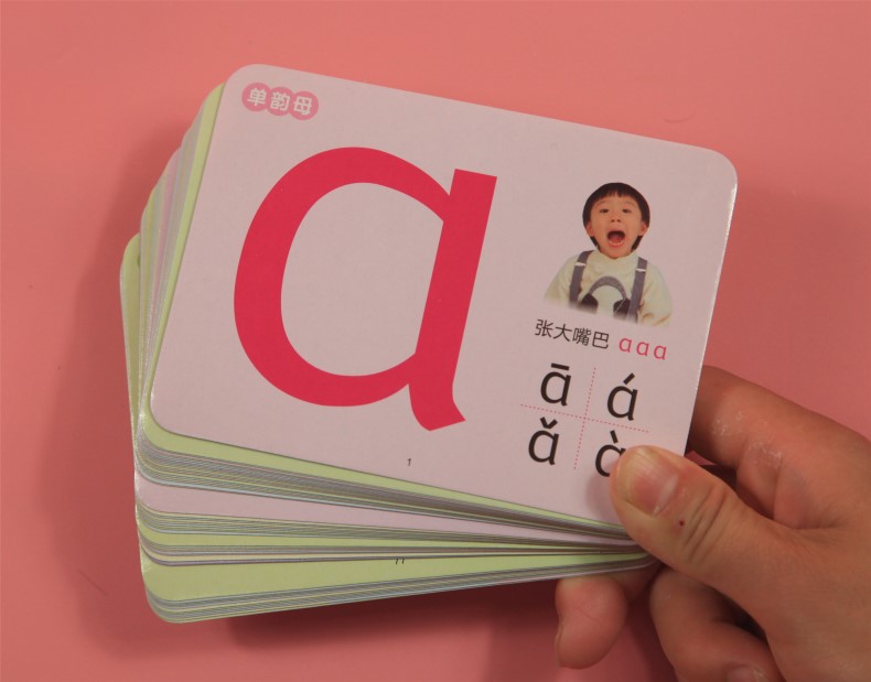 阳光宝贝幼升小汉语拼音卡撕不烂有图拼音学习彩色卡片声母韵母整体认