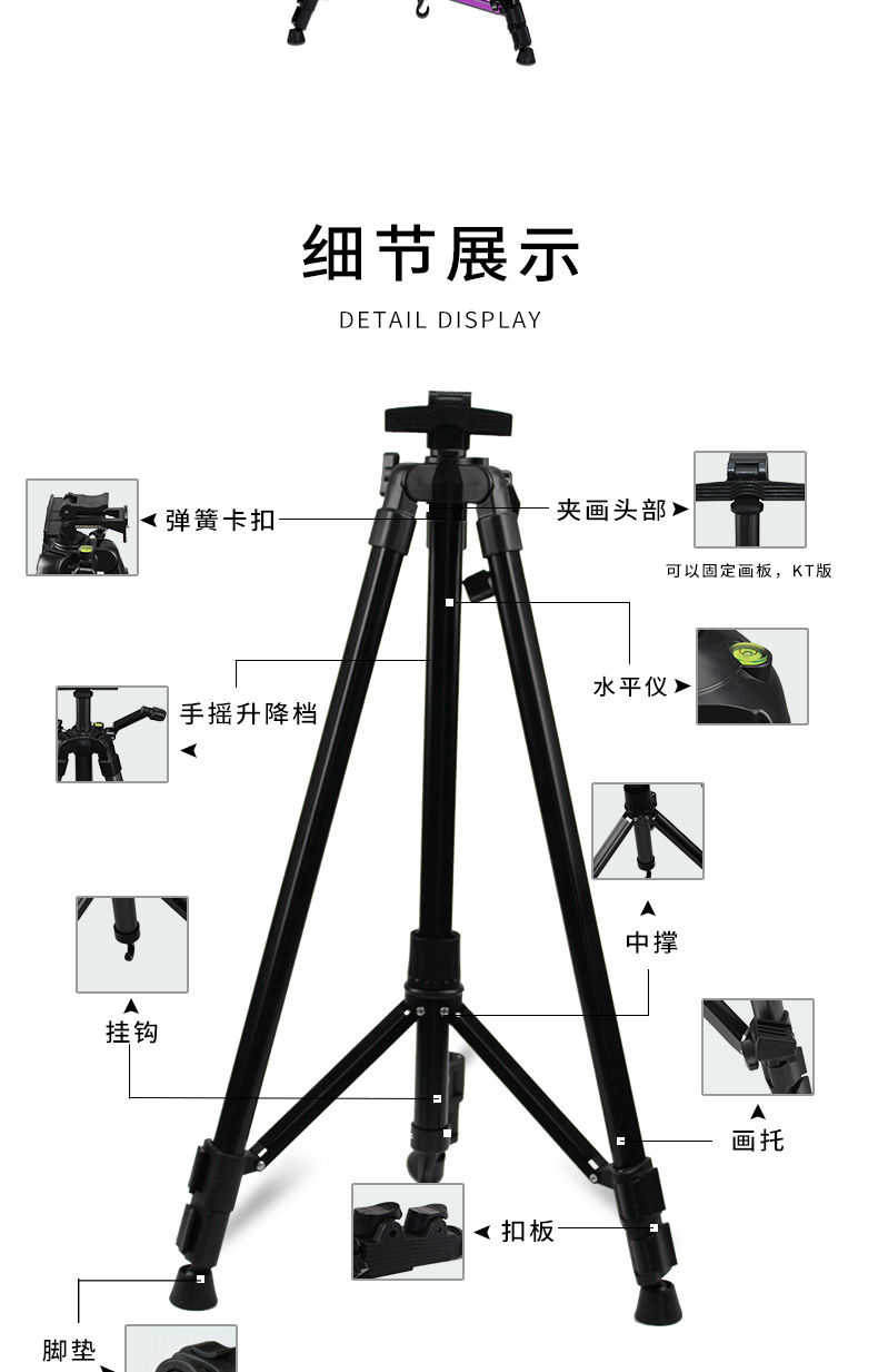 克瑞斯画架图片