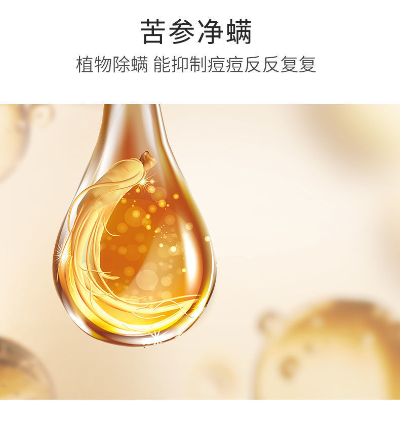 雪玲妃芝士皂拉丝洁面除螨皂女海盐面部女除螨杀菌深层清洁祛痘男起泡