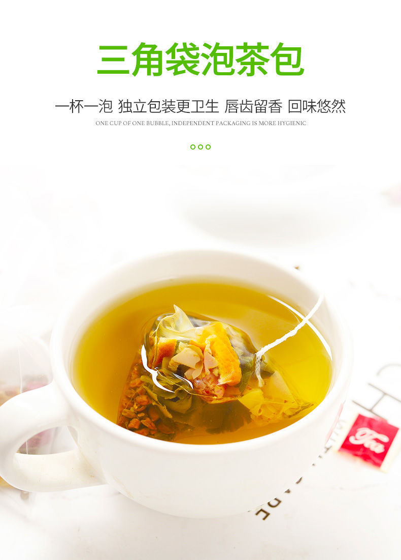 《冬瓜荷叶茶减脂茶刮油大肚子瘦身茶包玫瑰花决明子花茶组合养生茶