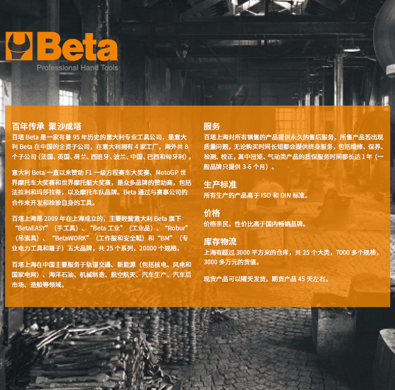 百塔工具包 箱 车cp15l 百塔 Beta Cp15l 手提塑料工具箱 内置托盘分隔 价格图片品牌报价 苏宁易购百塔旗舰店