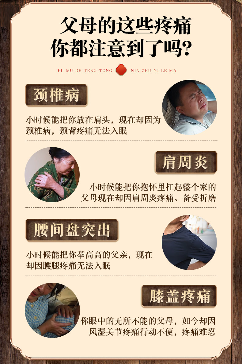 正虎堂 老黑膏医用冷敷贴风湿关节型10贴*3盒风湿炎类关节痛膏药风湿