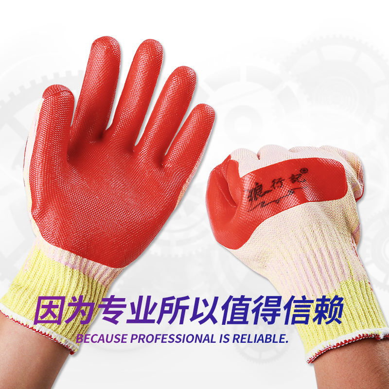 狼行记胶片手套耐磨防滑建筑工地搬砖钢筋工带胶皮防护手套男12双正品
