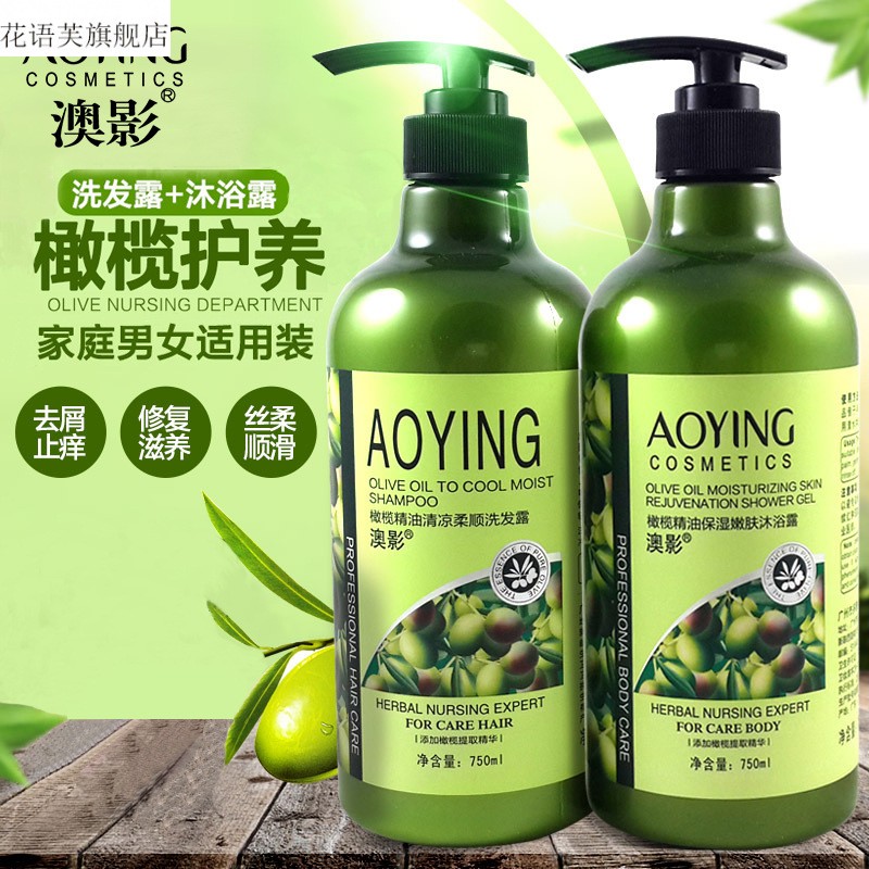 番茄派(tomato pai)沐浴露 【苏宁优选】洗水沐浴露