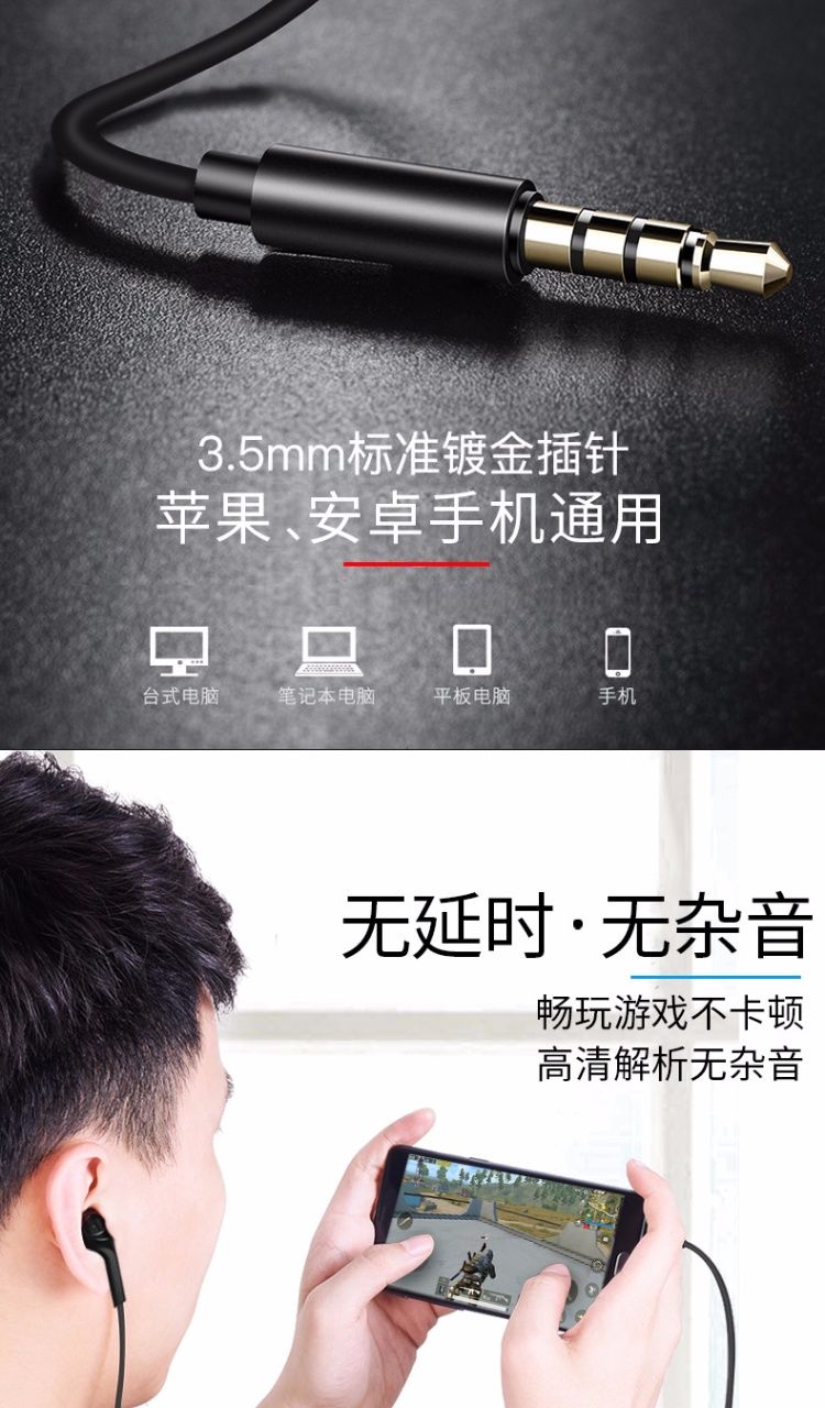 华为耳机入耳式nova4ev10荣耀8x9x9s手机畅享10plus通用耳机