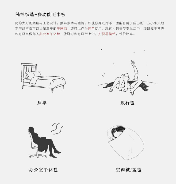 季纯棉毛巾被毛圈全棉毛巾毯单人双人加厚空调毯夏凉