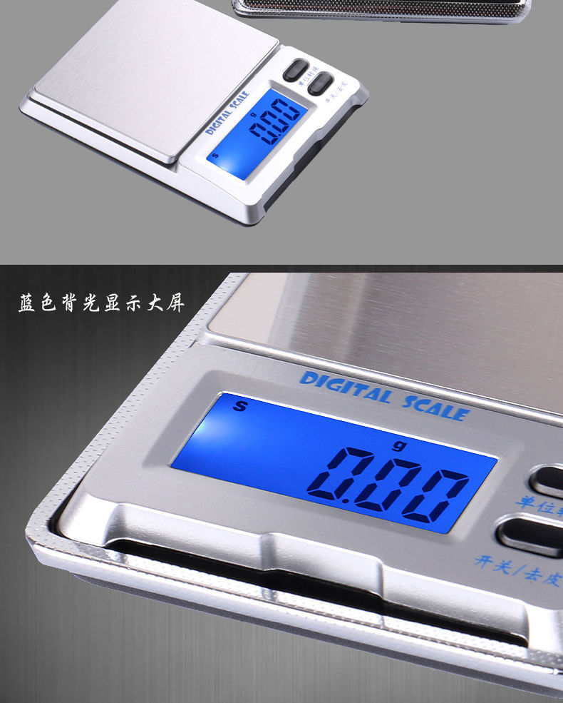 500克01克砝码电池高精度家用微型精准电子秤小型微克珠宝克重称重器