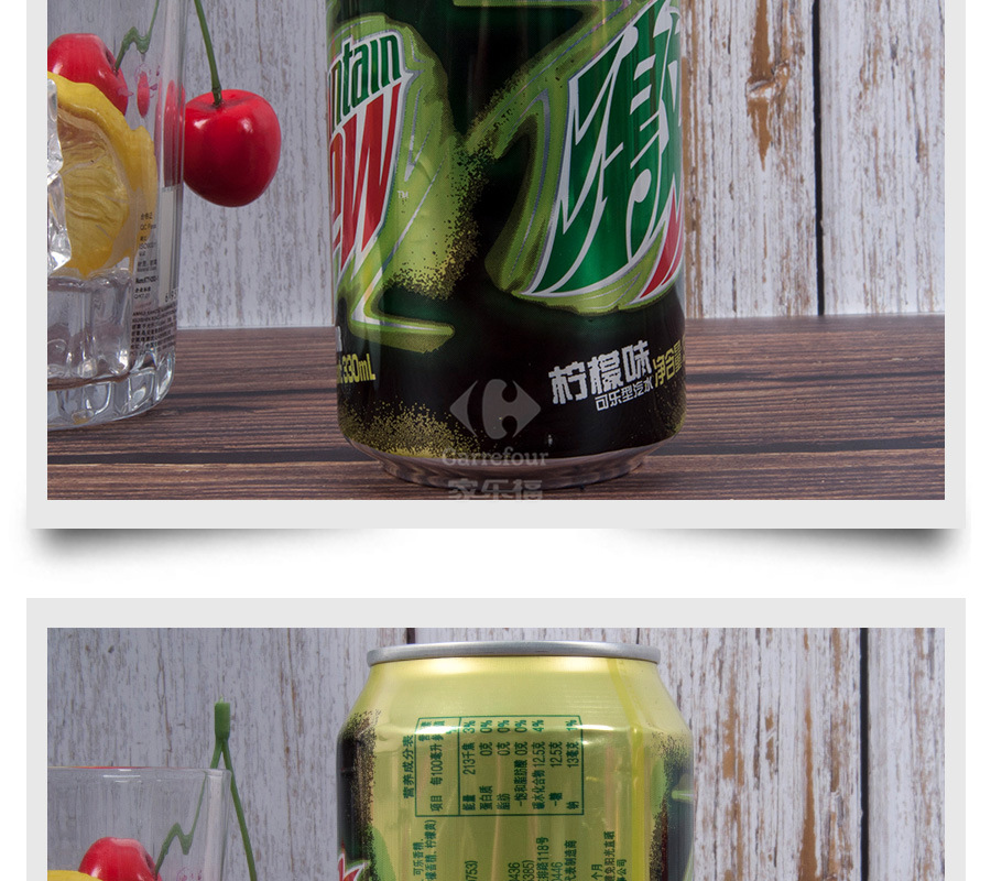 激浪(mountain dew)碳酸饮料 激浪330ml拉罐【价格 图片 品牌 报价】