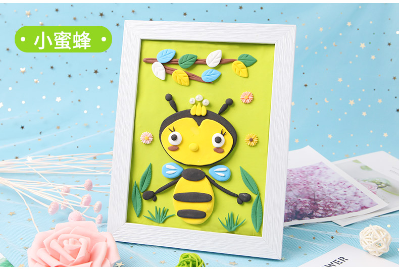 儿童diy立体相框画材料包粘土彩泥幼儿手工制作女孩活动礼物套装