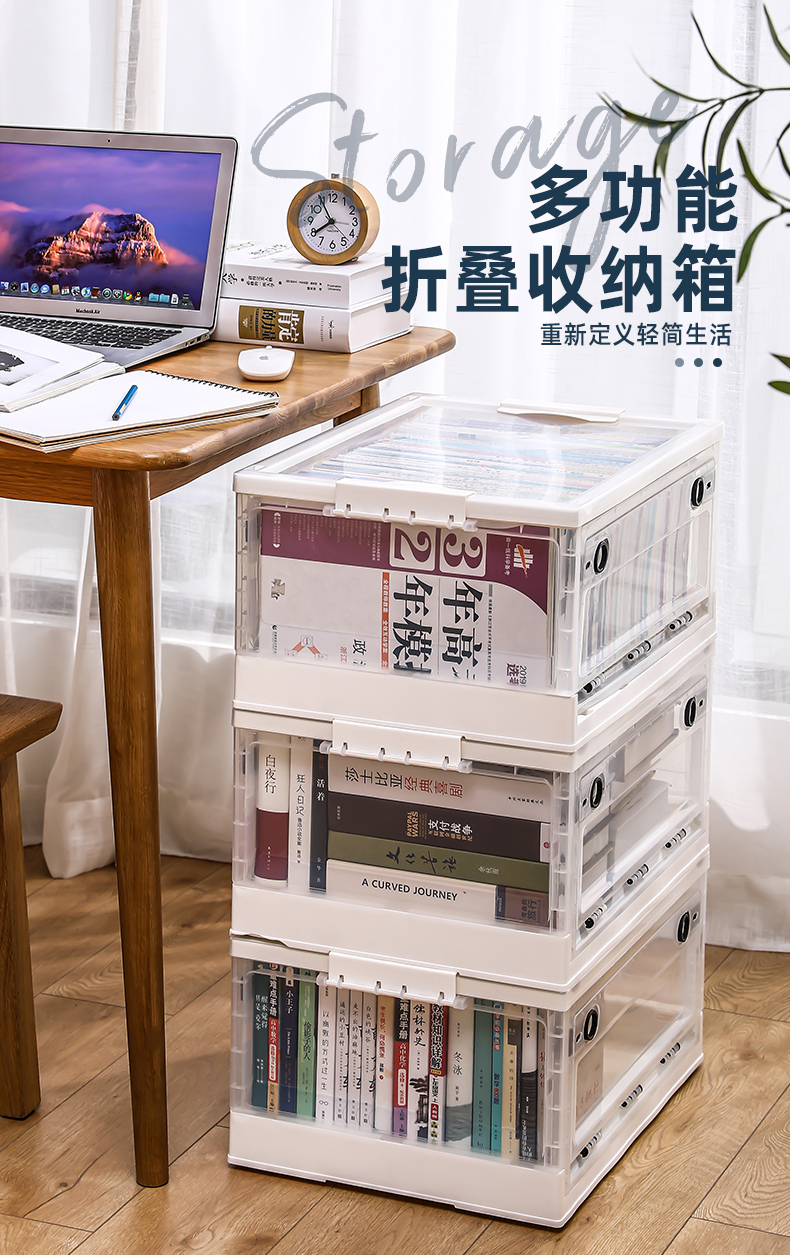 可折叠书籍收纳箱家用透明储物学生装放书本大号塑料图书整理盒子jing