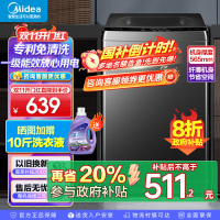 美的(Midea)波轮洗衣机全自动家用 8公斤 升级一级能效 抗菌除螨 专利免清洗MB80V37T