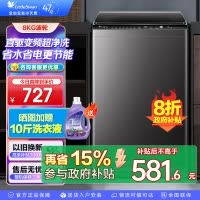 [苏选自营]小天鹅波轮洗衣机全自动8公斤一级能效除菌除螨家电国家补贴20%宿舍租房神器TB80V26DT