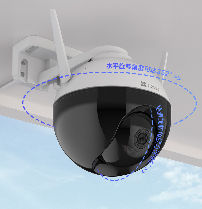 萤石c8智能网络监控摄像头室外高清360度全景旋转球机wifi手机远程