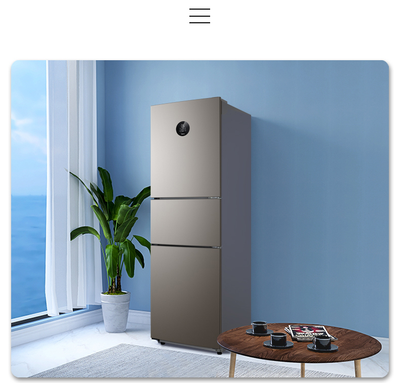 美的(midea)冰箱bcd-247wtpzm(e) 美的247升三门冰箱风冷无霜一级能效