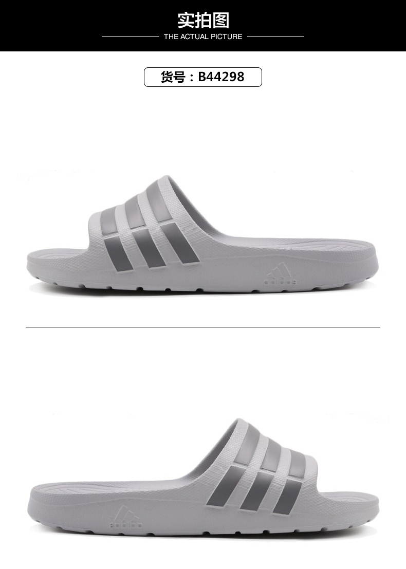 adidas)运动凉鞋/拖鞋 阿迪达斯运动鞋 春季新款男子休闲沙滩鞋拖鞋-b