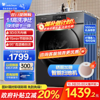 小天鹅(LittleSwan)洗衣机V23PRO全自动10KG滚筒洗烘一体健康除螨一级变频家用TD100V23PRO