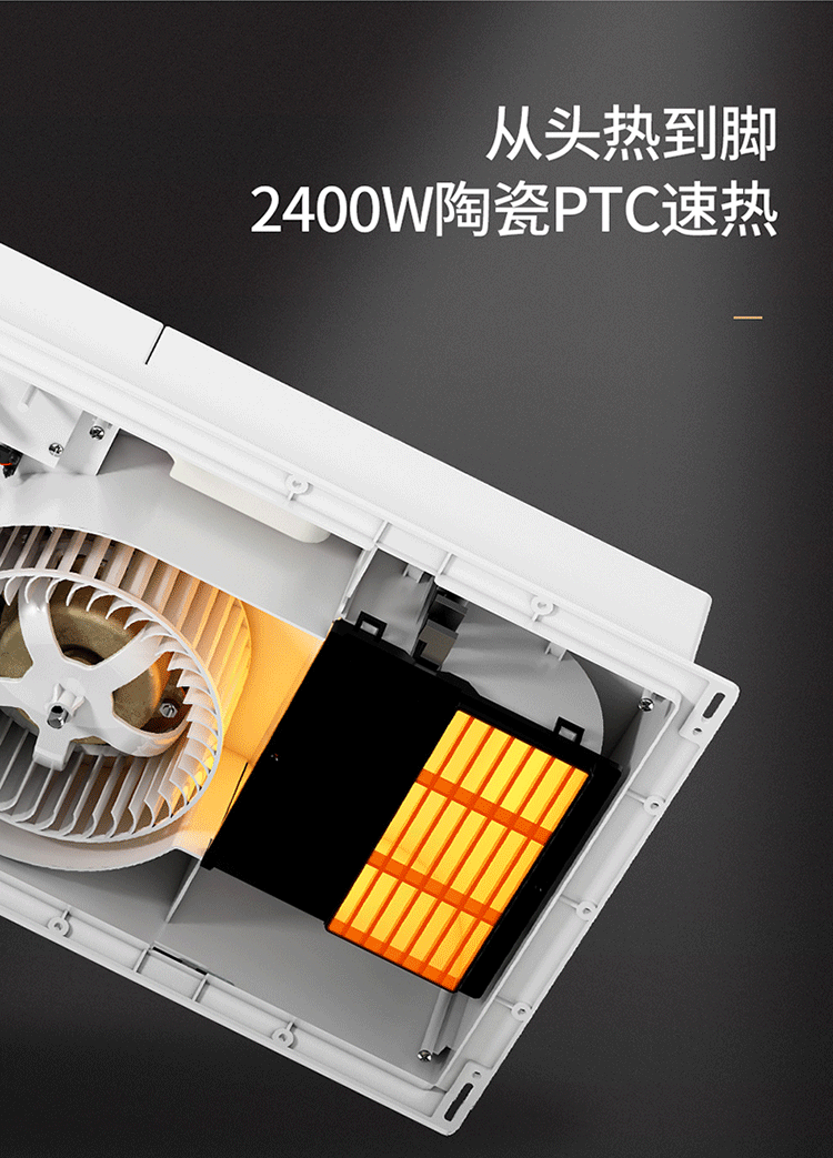 华帝vatti集成吊顶风暖浴霸五合一多功能智能浴霸灯卫生间取暖暖风机