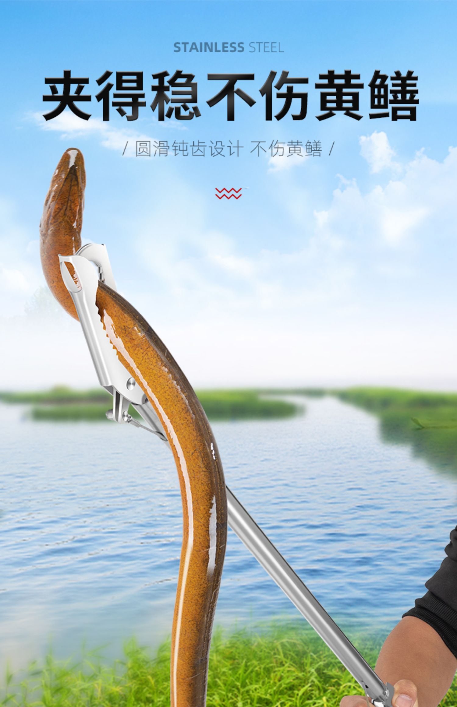 御蓝锦赶海工具黄鳝夹子抓龙虾泥鳅防滑防脱鳝鱼钳子折叠养蛇勾防蛇s