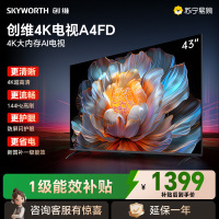 创维电视43A4FD 43英寸电视机 一级能效 液晶游戏智能高清 防蓝光护眼平板全面屏 A4F升级款