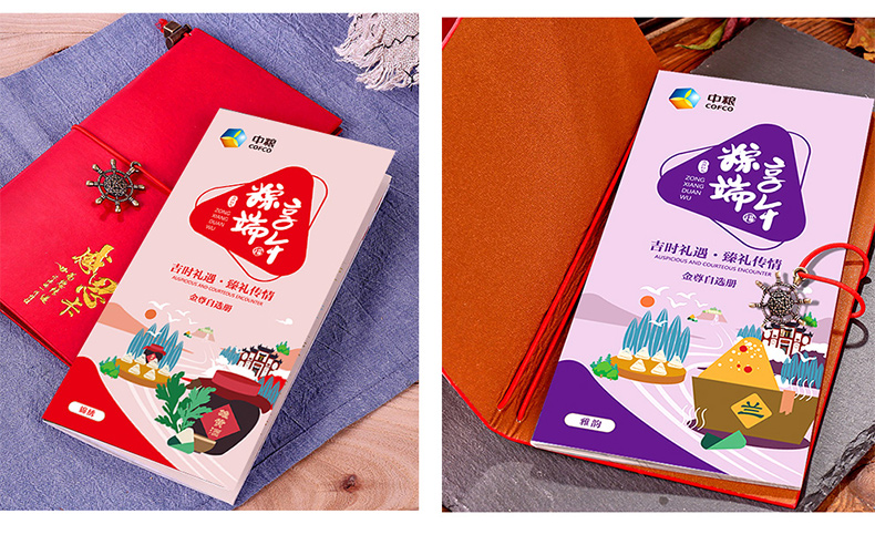 礼券感恩卡中粮礼品册团购500型20选1自选册米面粮油提货券礼品卡券